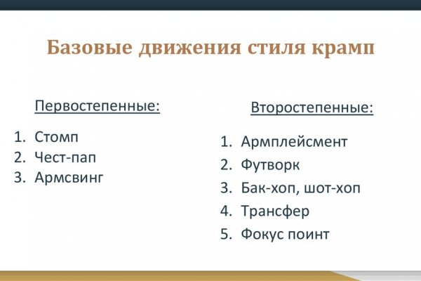 Кракен маркетплейс что там