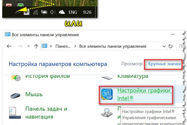 Даркнет заказ