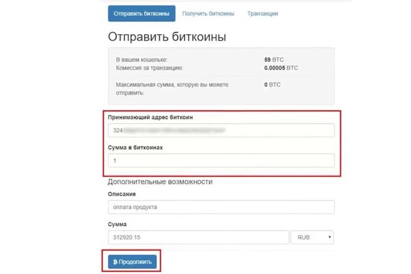 Гидра альтернатива