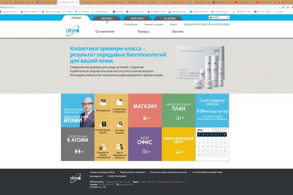 Найти зеркало кракена