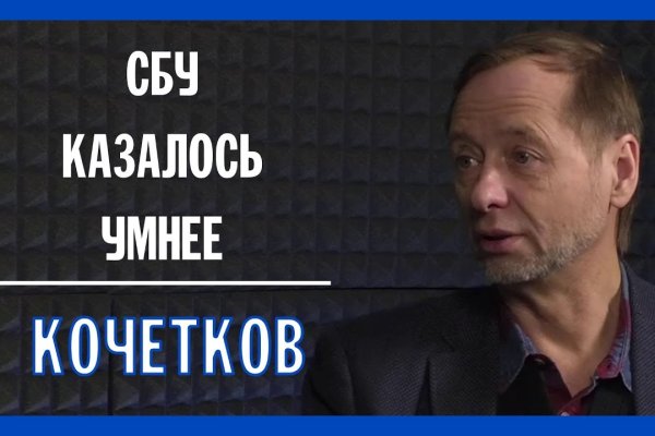 Кракен маркетплейс 2025