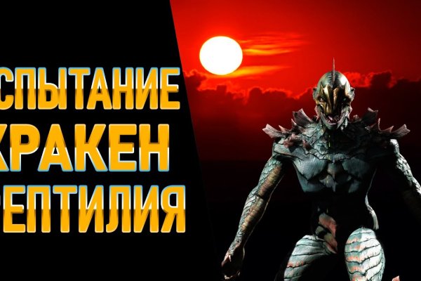Кракен зеркало рабочее на сегодня krakenat2krnkrnk com