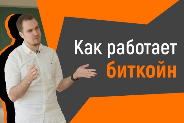 Кракен торговая площадка