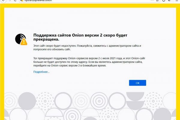 Значок кракена маркетплейса