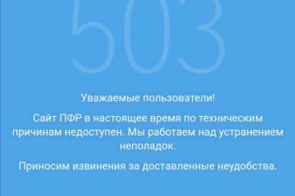 Зеркало на кракен