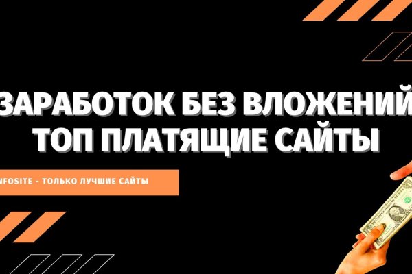 Как зайти в кракен с айфона