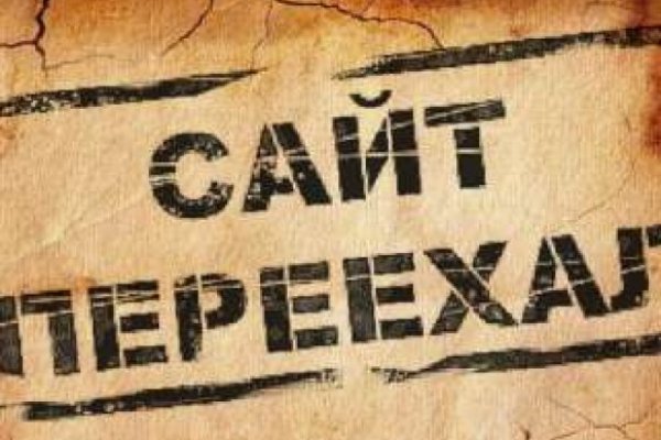 Кракен магазин наркоты