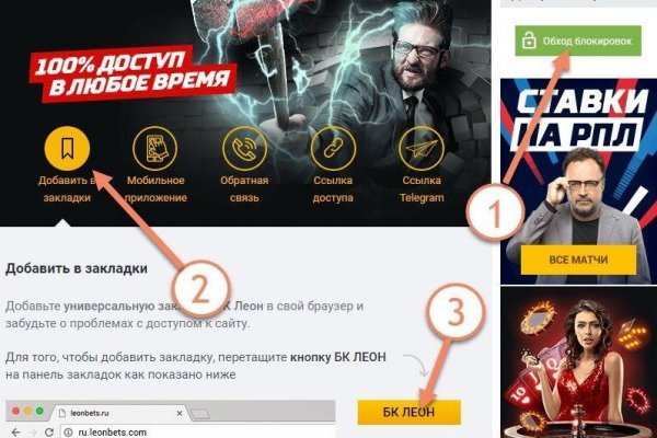 Где брать ссылки на кракен