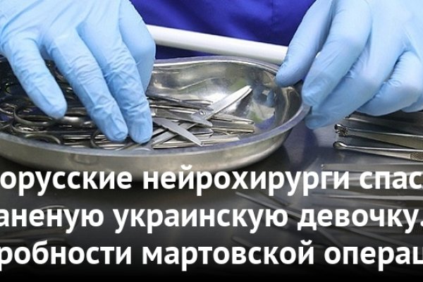 Кракен даркнет рекламы