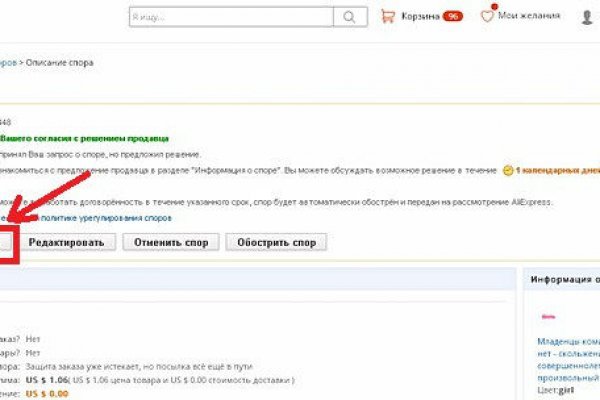 Kraken даркнет рынок ссылка