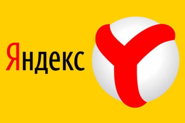 Кракен клир ссылка