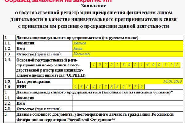 Что с кракеном сегодня сайт