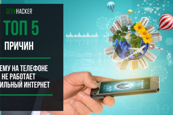 Кракен даркнет только через тор