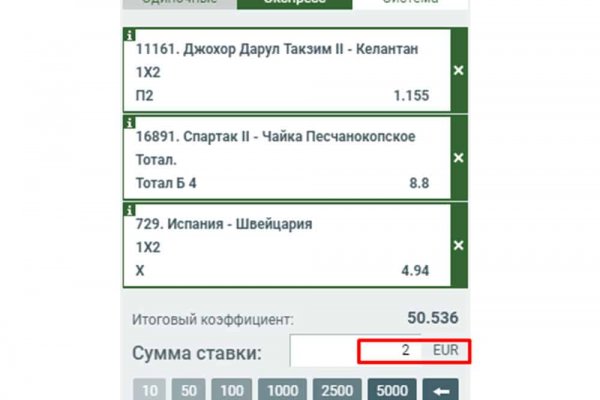 Solaris даркнет