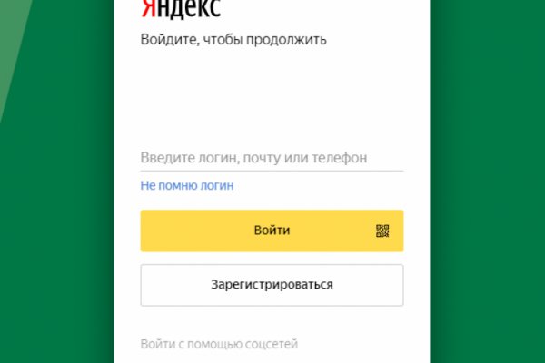 Не могу зайти на кракен