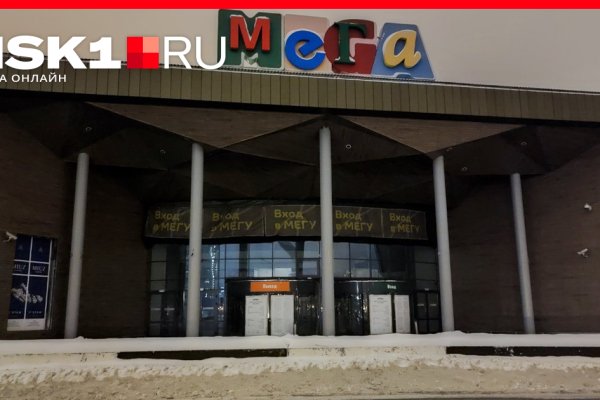 Кракен тор ссылка онион
