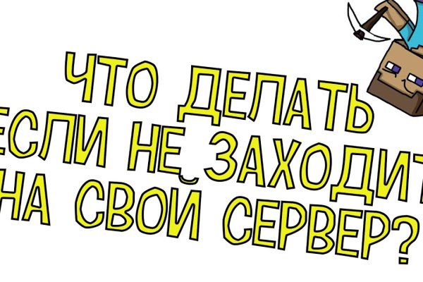 Кракен сайт 2krnk cc