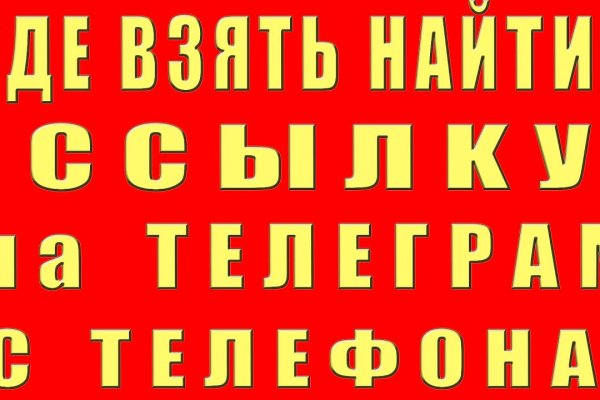 Кракен официальная ссылка kraken torion
