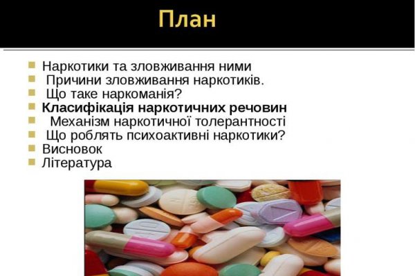 Адрес кракена