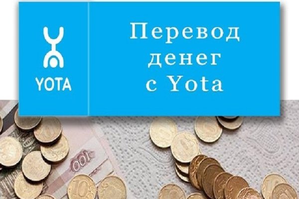 Мега кракен блэк спрут