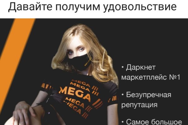 Главная страница кракен