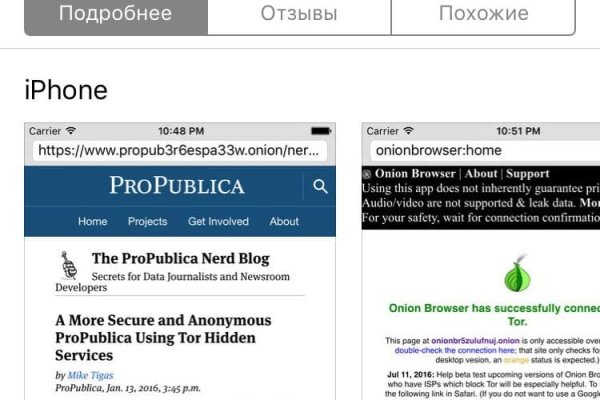 Даркнет вход