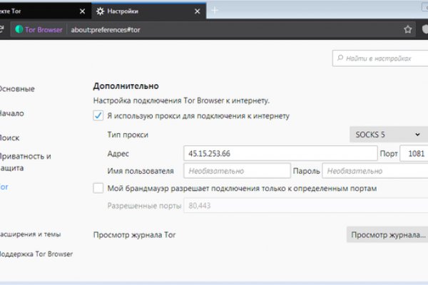 Как зайти на кракен с телефона андроид