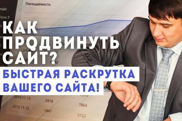 Kra38.at Вход на сайт главная страница