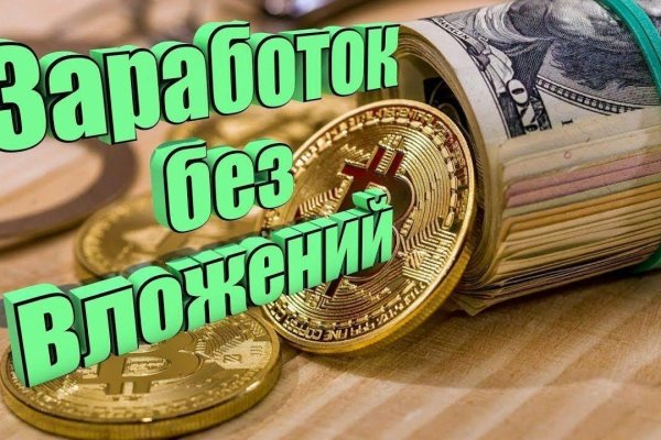 Кракен портал