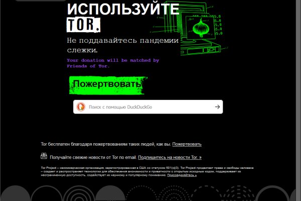 Kraken ссылка на сайт актуальная