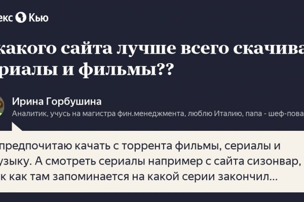 Кракен зеркало 2