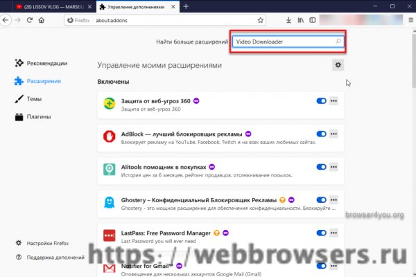 Кракен правильная