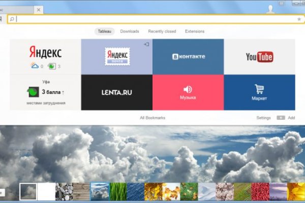 Kraken купить клад