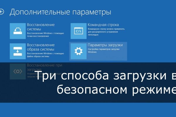 Как зайти на кракен с телефона андроид
