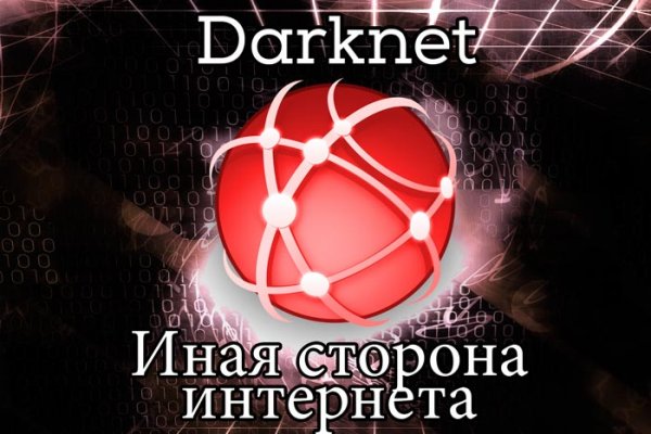 Аналог hydra