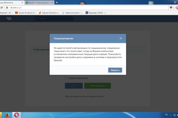 Что такое kraken в россии