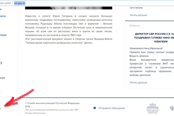 Кракен шоп это