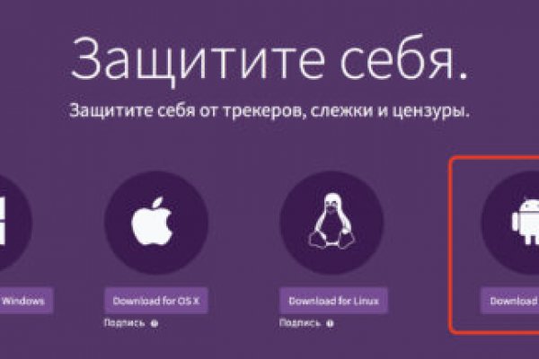 Kraken tor marketplace