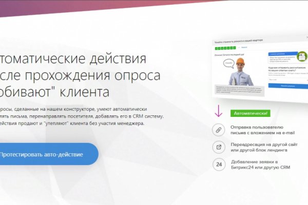 Ссылка кракен через тор