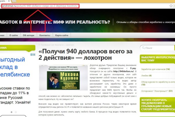 Kraken tor onion зеркало