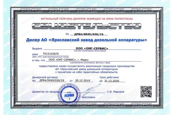 Через какой браузер зайти на кракен