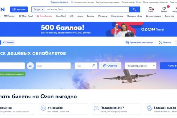Кракен переход
