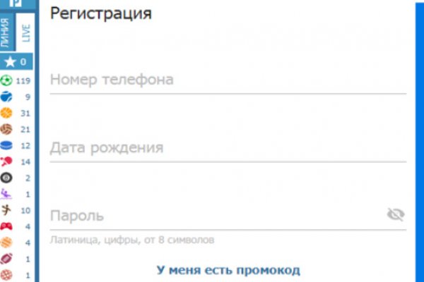 Сайт мега кракен