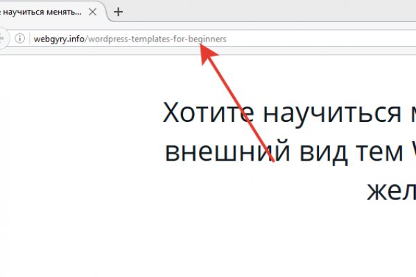 Кракен ссылка тор kr2web in