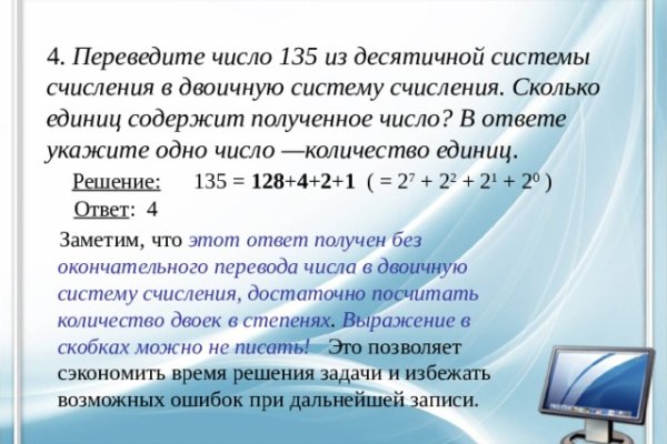 Kraken ссылка kraken clear com