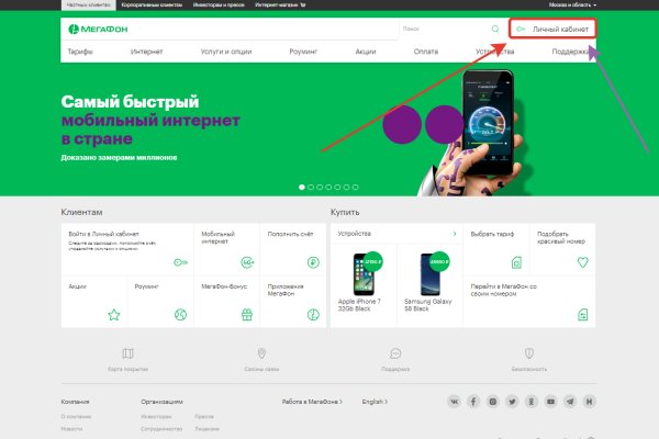 Кракен даркнет войти