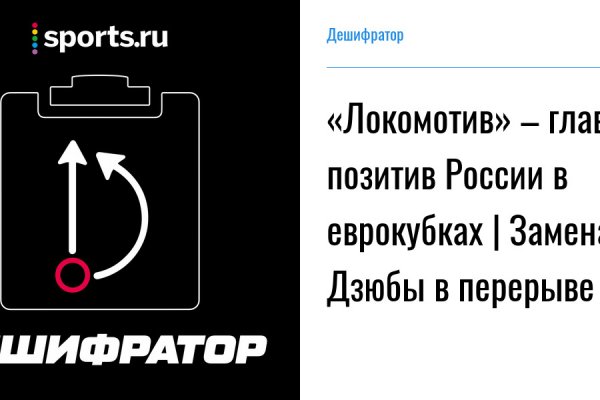 Кракен через браузер
