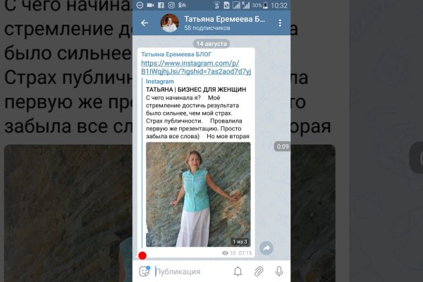 Клир ссылка на кракен 2025