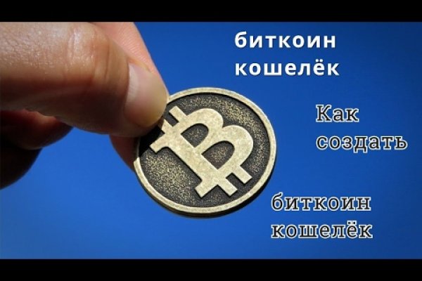 Кракен что там продают