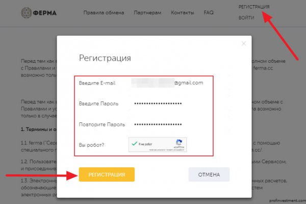 Кракен ссылка замена